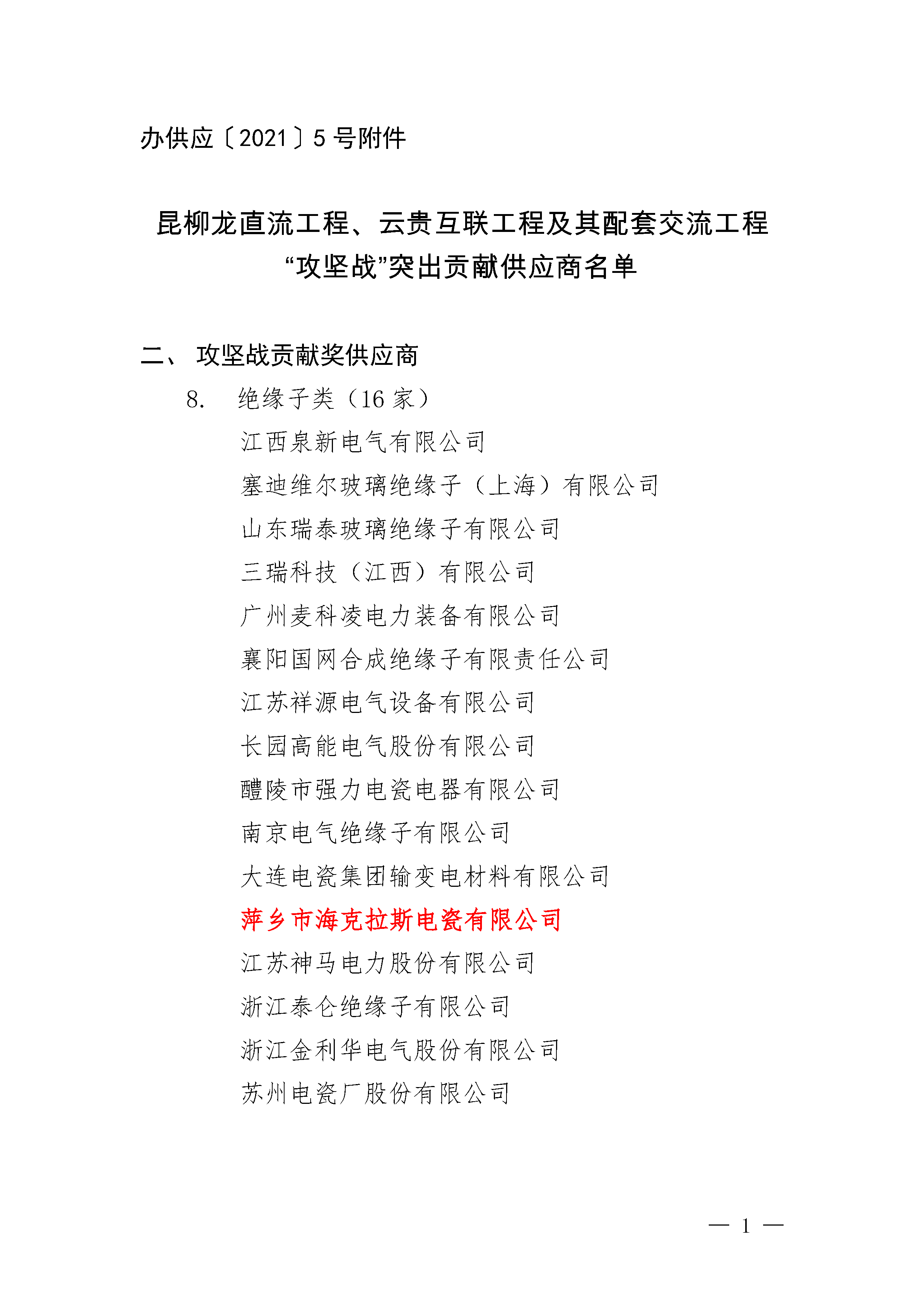 1631841978640078.png 1631841978640078.png